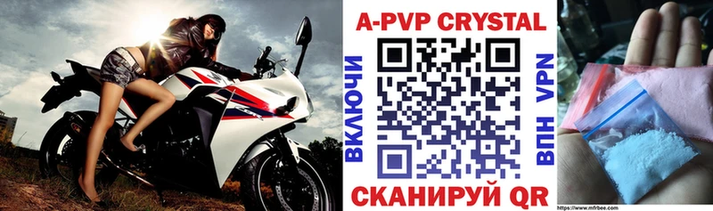 А ПВП СК КРИС  кракен зеркало  Саяногорск 