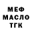 Кетамин VHQ Emanuele Tobaldi