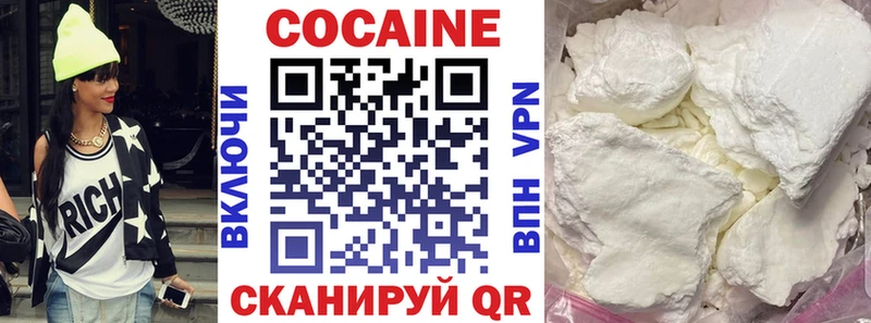 купить  цена  Саяногорск  Кокаин Колумбийский 