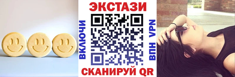 Ecstasy 280 MDMA Саяногорск