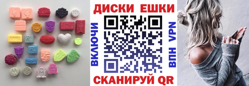 MEGA ТОР  Саяногорск  Экстази DUBAI 