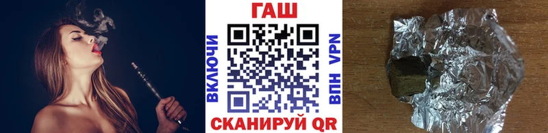 купить наркотики сайты  Саяногорск  мега ТОР  ГАШ хэш 