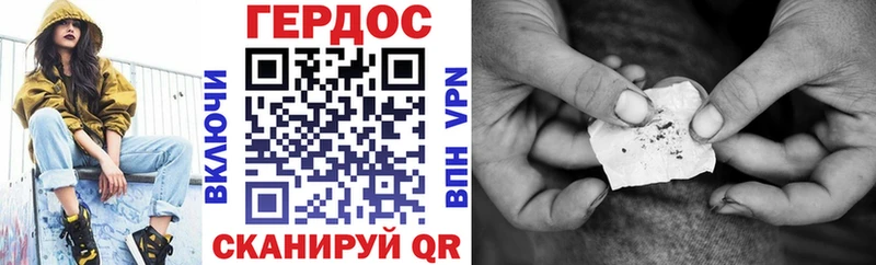 купить наркотик  Саяногорск  hydra вход  ГЕРОИН белый 