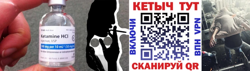 продажа наркотиков  Саяногорск  КЕТАМИН VHQ 