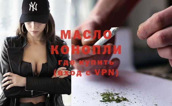 бутик Армянск