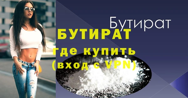 бутик Армянск