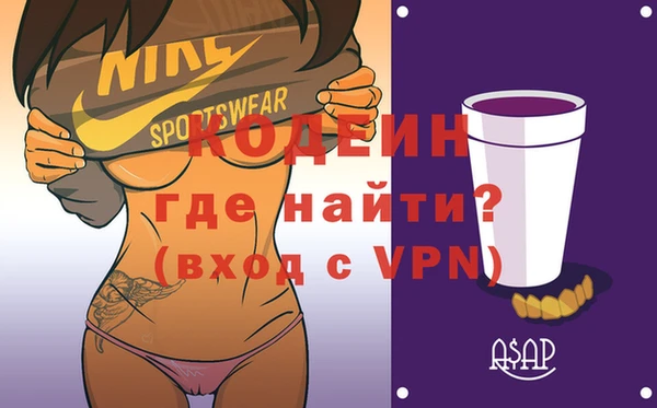 бутик Армянск