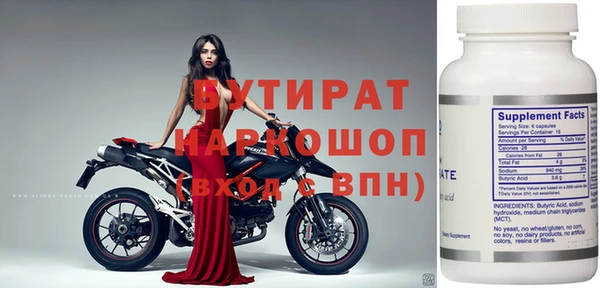 бутик Армянск