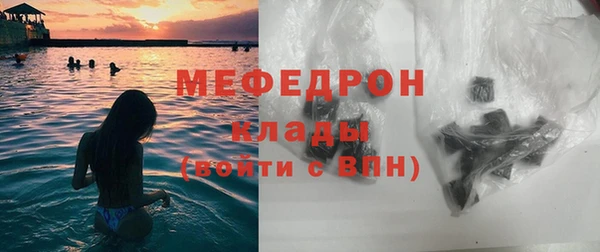 бошки Арсеньев