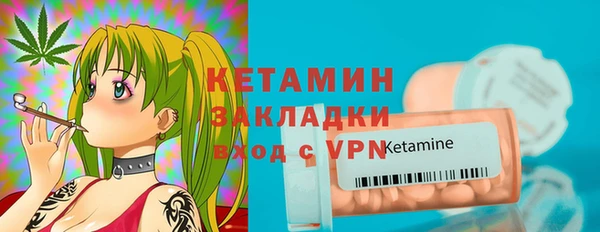 бутик Армянск