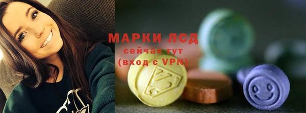 бутик Армянск