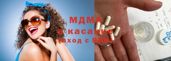 бошки Арсеньев