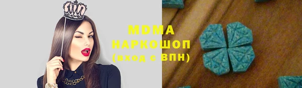 бошки Арсеньев