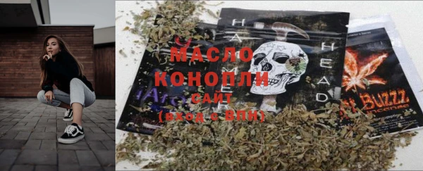 бутик Армянск