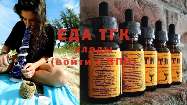 а пвп мука Аркадак