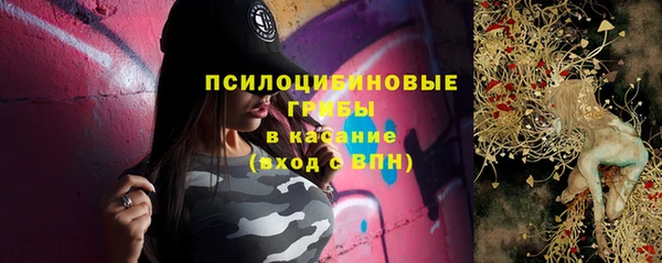 бутик Армянск