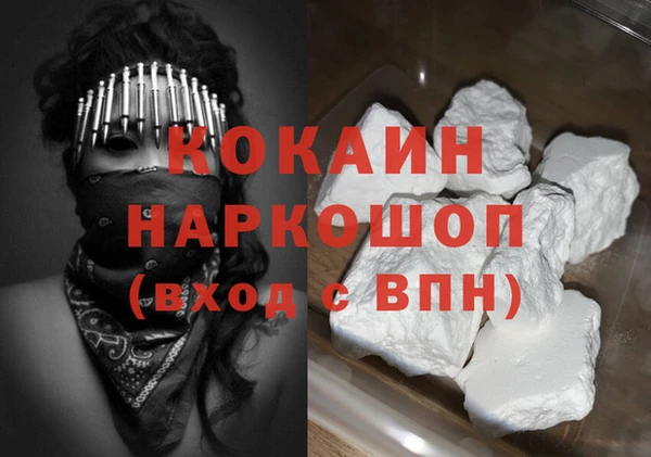 бутик Армянск