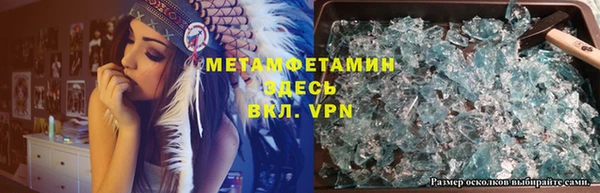 бутик Армянск