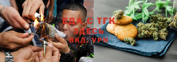 а пвп мука Аркадак