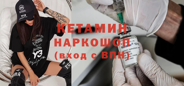 бутик Армянск