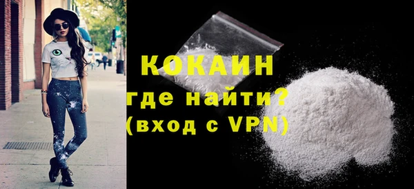 бутик Армянск