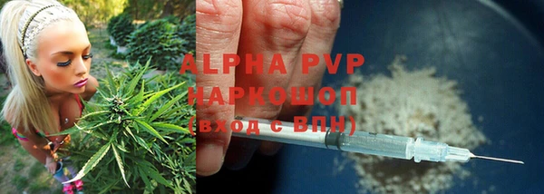 а пвп мука Аркадак