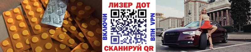Лсд 25 экстази кислота  Саяногорск 