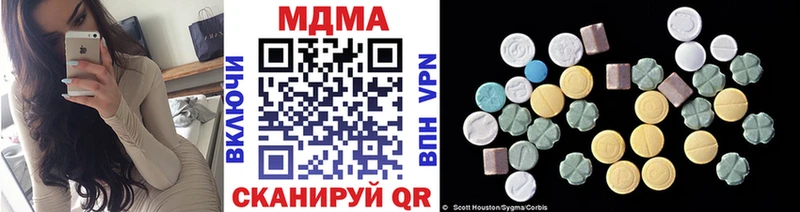 МДМА молли  сколько стоит  Саяногорск 