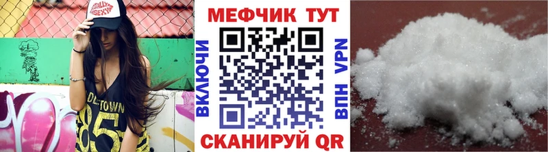 Меф мяу мяу где можно купить Саяногорск