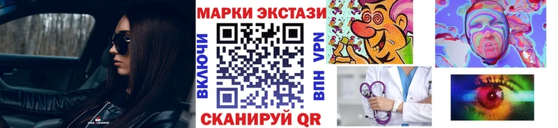 Марки N-bome 1500мкг  хочу наркоту  нарко площадка состав  Саяногорск 