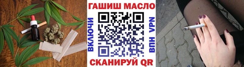 мега ONION  Саяногорск  Дистиллят ТГК жижа 